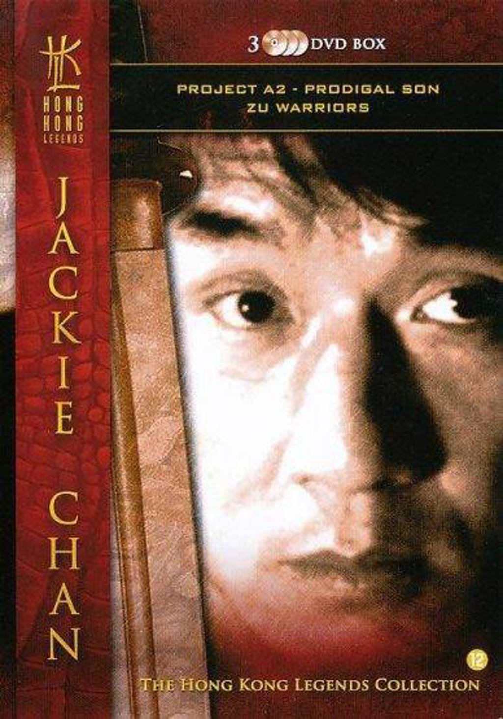 Project A2/Prodigal son/Zu warriors (DVD)