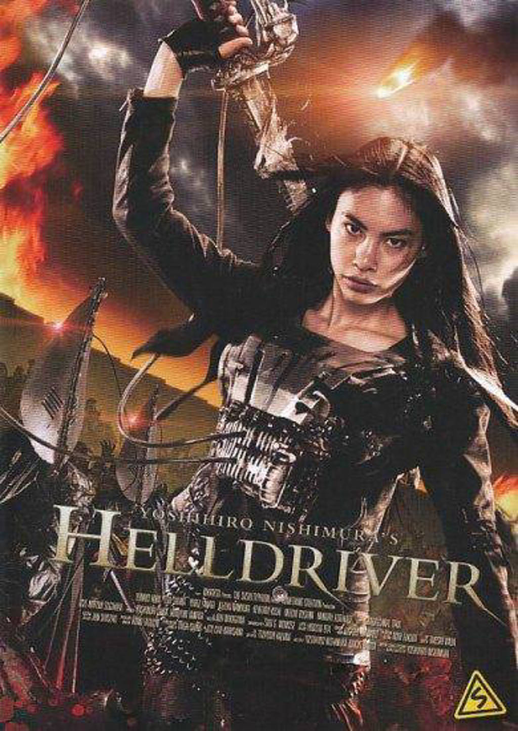 Helldriver (DVD)