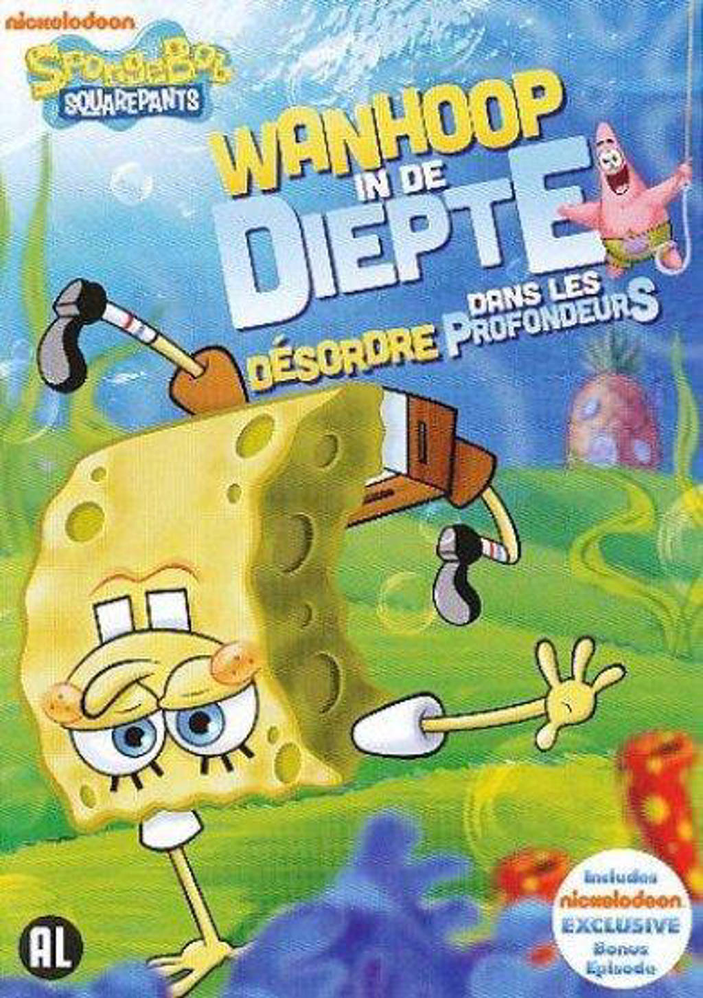 Spongebob - Wanorde in de diepte (DVD)