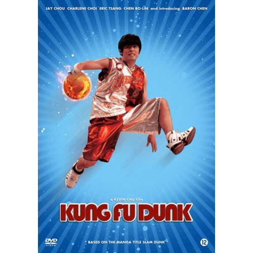 Kung Fu Dunk Dvd huismerk kopen in de aanbieding