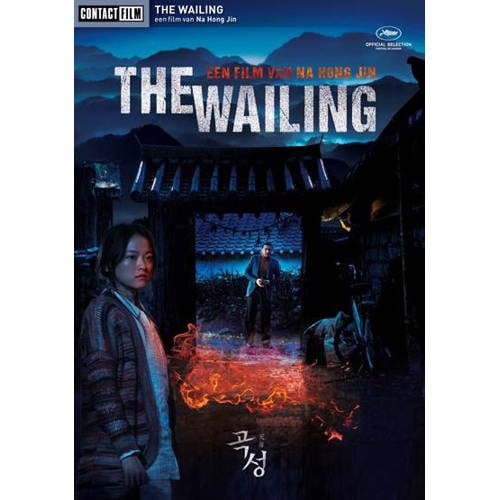 Wailing Dvd huismerk kopen in de aanbieding