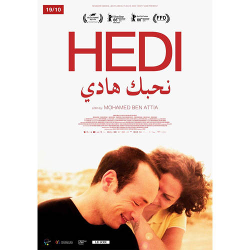 Hedi Dvd huismerk kopen in de aanbieding