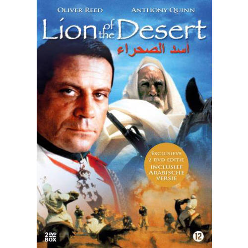 Lion Of The Desert Dvd huismerk kopen in de aanbieding