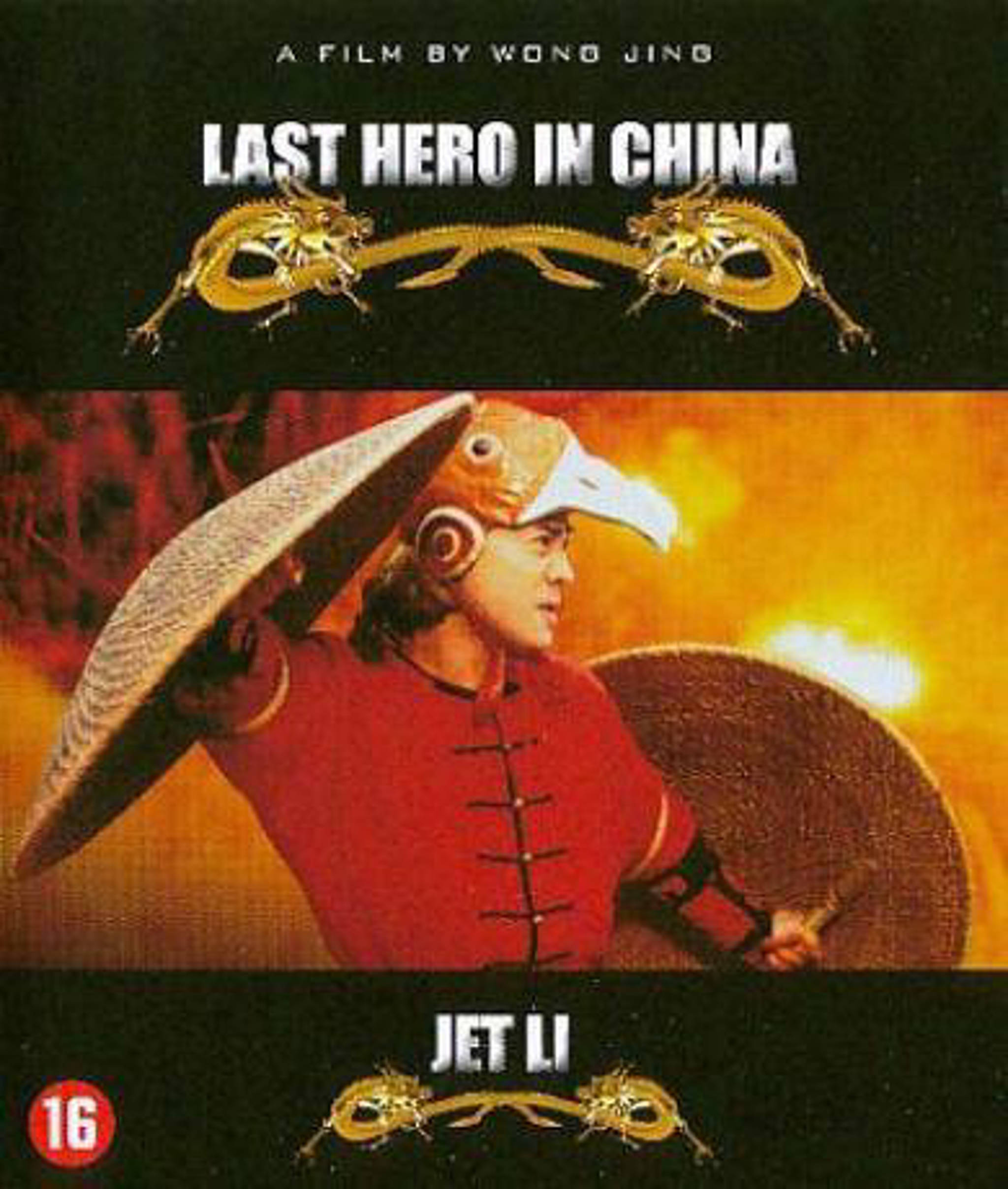 Last Hero In China Blu Ray Wehkamp