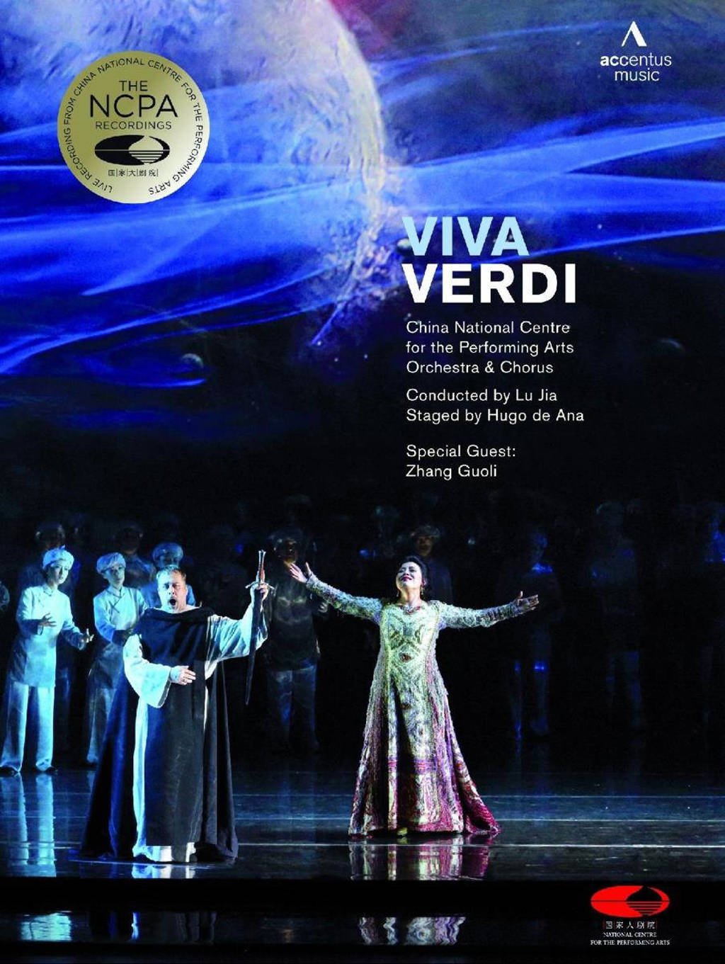 China National Centre Performing Ar - Viva Verdi (DVD)