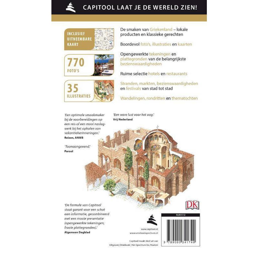 Capitool Capitool reisgidsen: Griekenland | wehkamp
