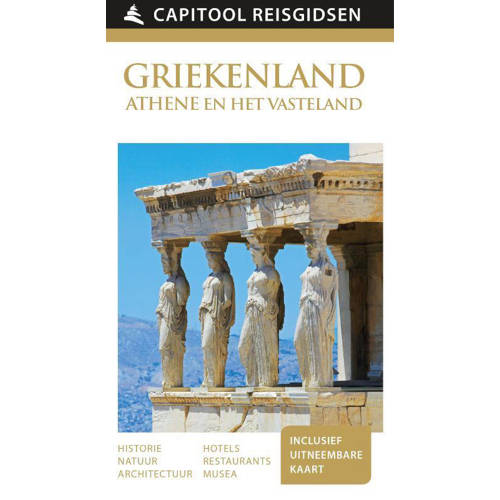 Capitool Reisgidsen Griekenland Rosemary Barron Marc Dubin Mike Gerrard Ea huismerk kopen in de aanbieding