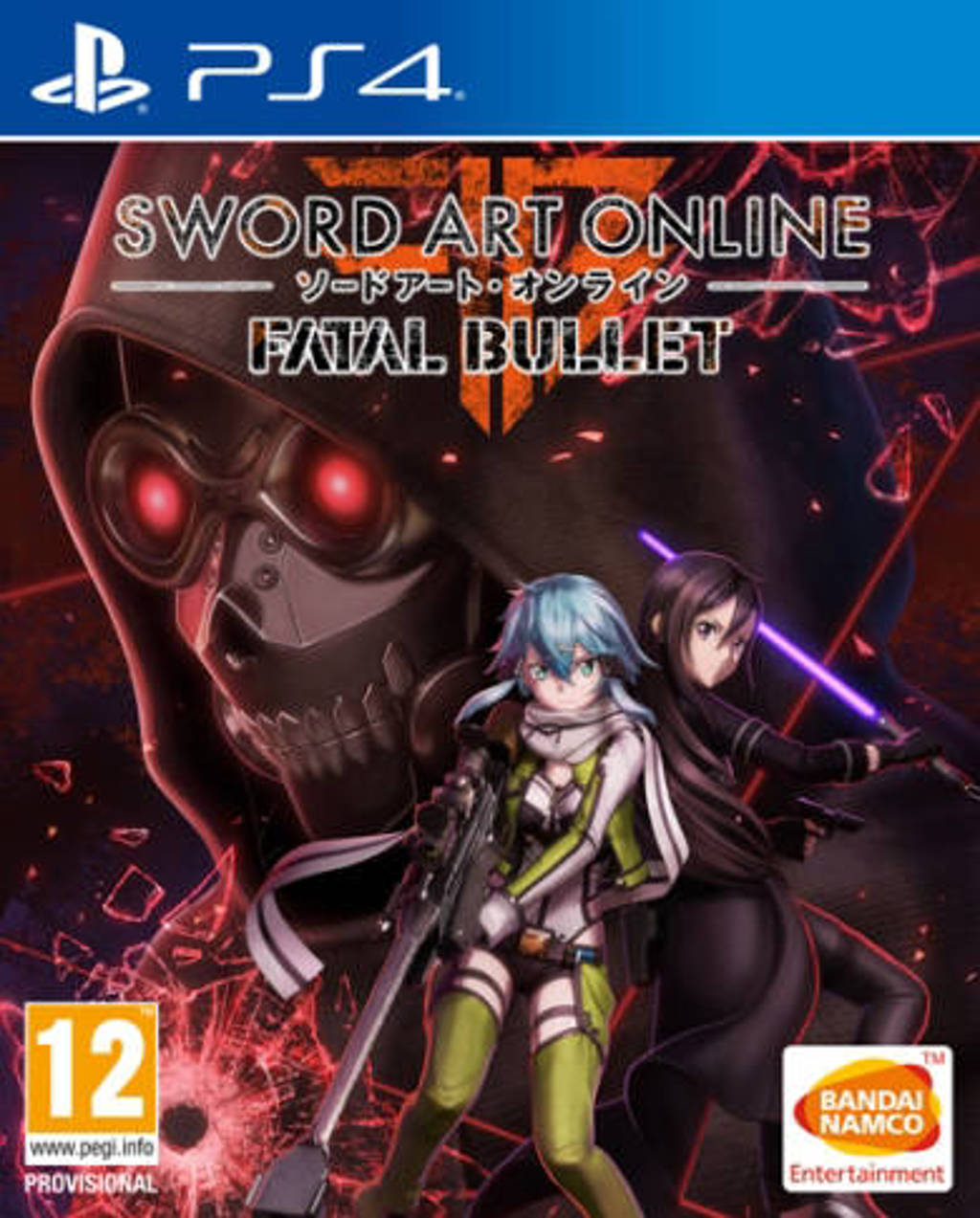 Sword art online - Fatal bullet (PlayStation 4)