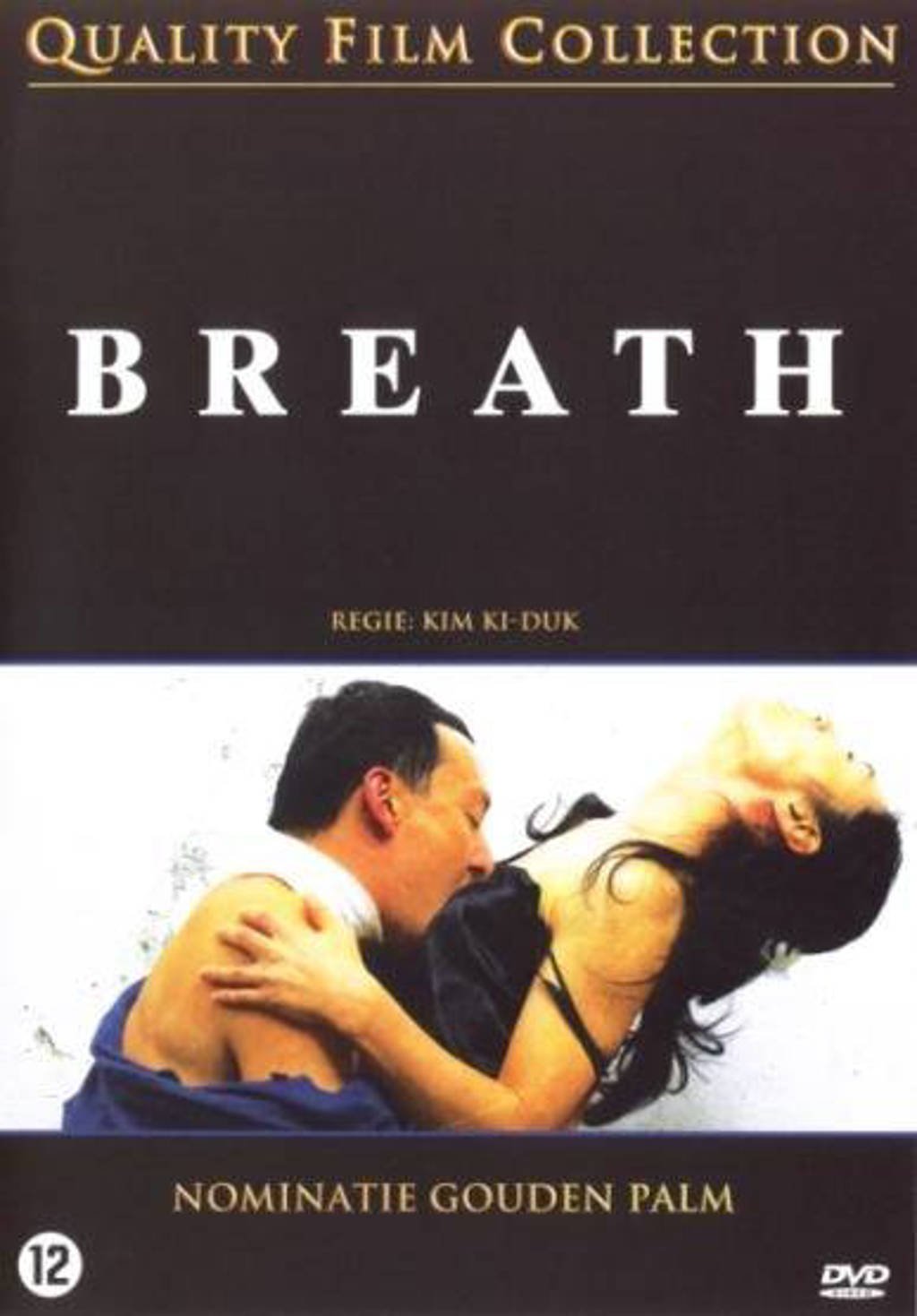 Breath (DVD)