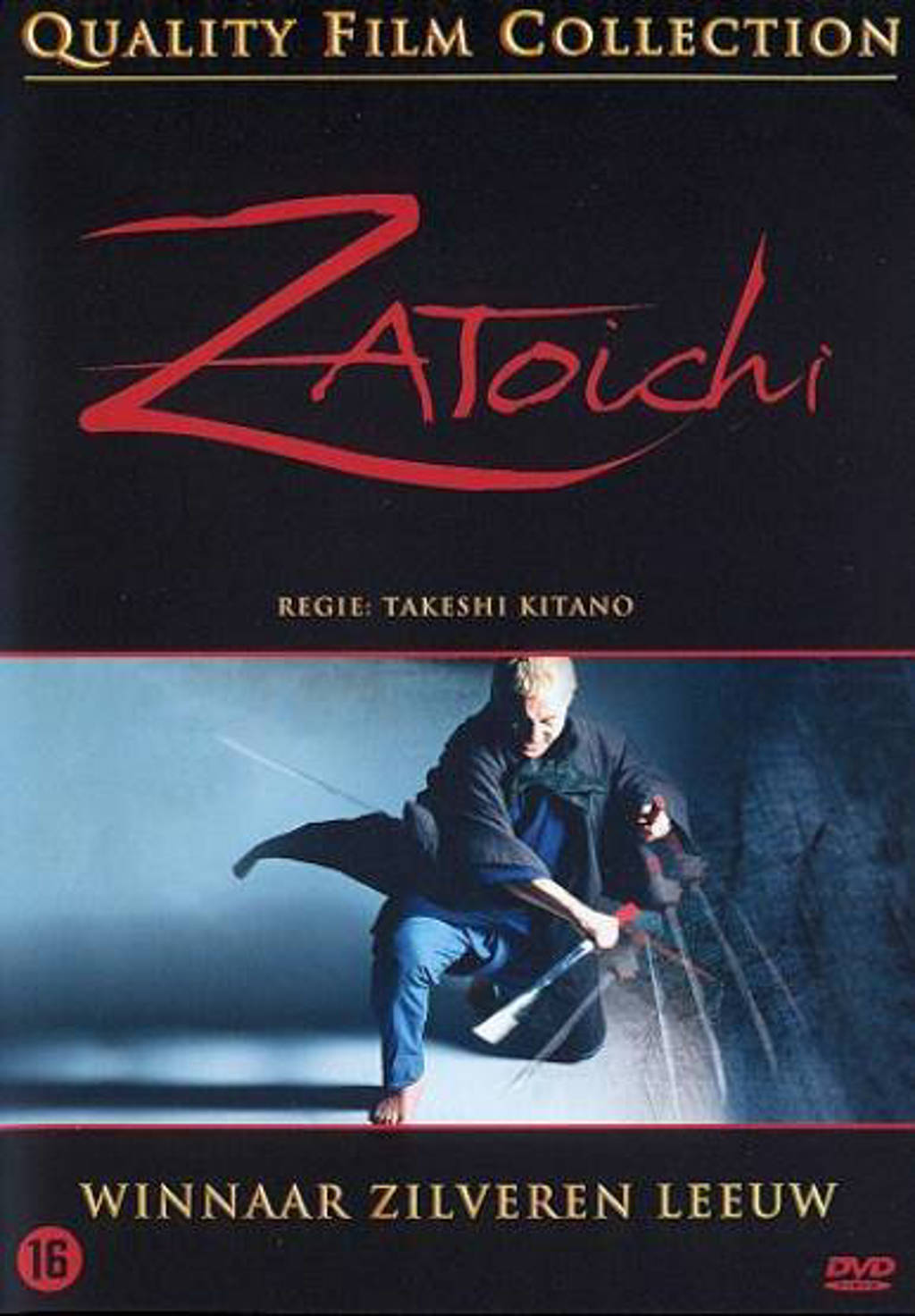 Zatoichi (DVD)