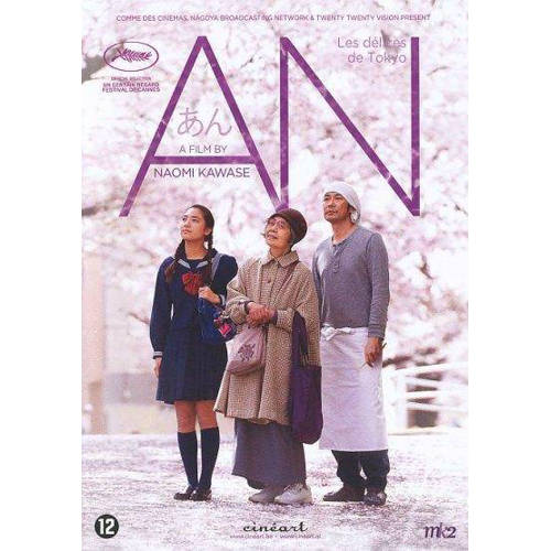 An Dvd huismerk kopen in de aanbieding An Dvd huismerk kopen in de aanbieding