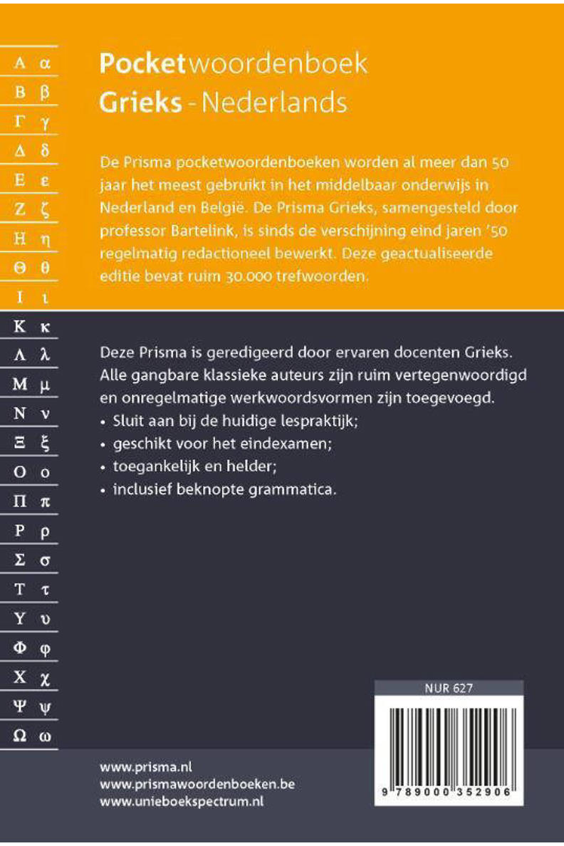 G.J.M. Bartelink Prisma woordenboek GrieksNederlands wehkamp